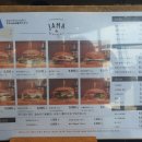 자마버거(JAMA BURGER) 이미지
