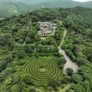 화순골망태 이미지