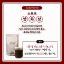 조은몸한의원 네이버블로그
