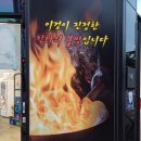 [솔직후기]평택고덕맛집 뼈해장국&amp;뼈찜 가성비 맛집_청담뼈해장직화찜