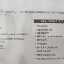 동유네미장원