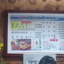 자갈치해물산곰장어 이미지