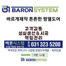 장연양계 이미지