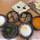 본도시락 춘천교대점 이미지