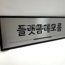 두원애드