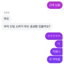 서청주주유소 | 밤마다 친구들을 사랑하다 잠든다