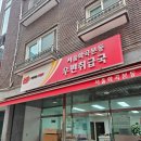 서울화곡본동우편취급국