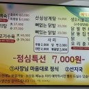 그집그닭