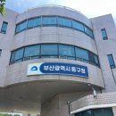 부산 중구청 구내식당 이미지