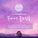가연화장품 - 영등포구 디지털로53길 15 | 가연화장품