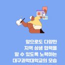 [기획강의] 노년기 건강식단관리 이미지