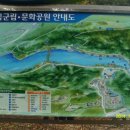 입곡군립공원 이미지