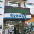민방위교육장 화장실 네이버블로그