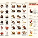 설빙고한사북점