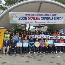 진천읍행정복지센터 앞 이미지