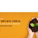 농업회사법인 유푸드 주식회사 이미지