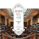 명문서점 이미지
