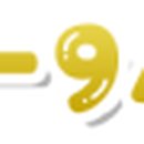 교하굿모닝치과의원 이미지