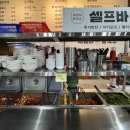 세엄마칼국수 삼천점 이미지