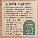 1호선 영대병원역 | 영대병원스시 대명동 맛집 초밥 추천 스시나루 영대병원본점