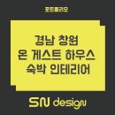 송백장여관