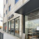 석계역 베이커리 카페 그레도 제빵사 내돈내산 후기