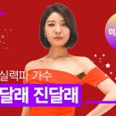 고한여중 이미지