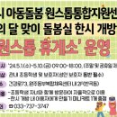 도담지원센터