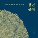 경기도 수원시 팔달구 월드컵로381번길 이미지