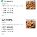 나쁜곱창 이미지