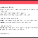 스퀘어파트너스