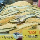 로뎀베이커리시장빵집 | 부산 깡통시장 베이커리 맛집 빵집 밀곳 후기, 머쑥머쑥과 버무리들 궁금했던 빵들 포장 내돈내산 솔직...