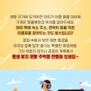 마송동물병원 이미지