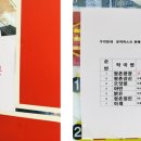 평촌광장약국 이미지