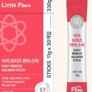 리틀포우 이미지