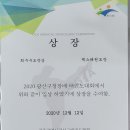 수완MAX태권도 이미지