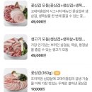 교대이층집당산점 이미지