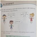 유레카수학교습소 이미지
