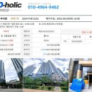 해운대로 663 이미지