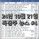 에스엠엔씨 이미지