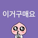 3월🛒올영세일🛍️🧴💊🍫(💄화장품0으로10만원)