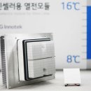 신기태양광발전소 이미지