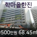 학마을한진아파트 네이버블로그