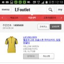 lf몰 2만포인트 적립해줘요^ ^ 이미지