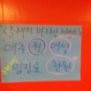 천호무도장 이미지