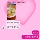 6월에쓰는5월