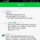 삼계농장 이미지