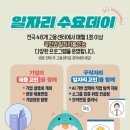 채움에이치알디송도지사