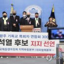 광주기독교 연합뉴스
