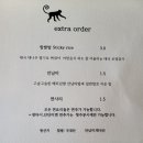 몽키가든 이미지